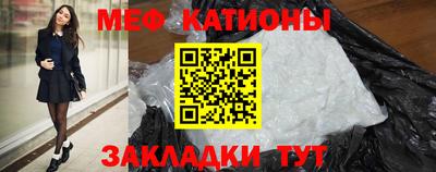 марихуана Можайск