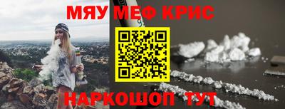 марихуана Можайск