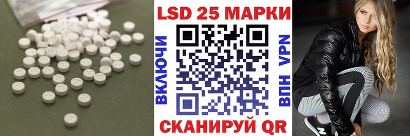 Лсд 25 экстази кислота Барабинск