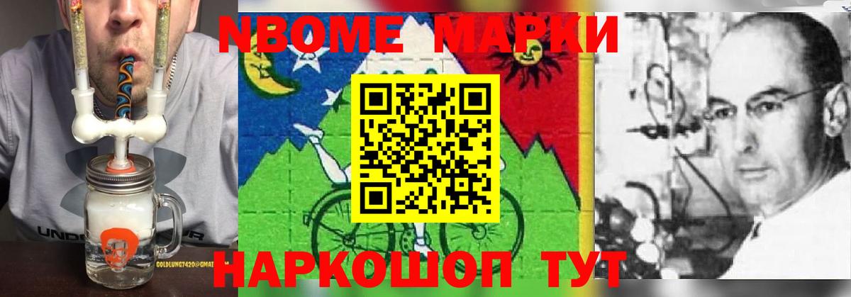 Барабинск  LSD-25 экстази ecstasy  Вход с VPN  LSD-25 экстази ecstasy 