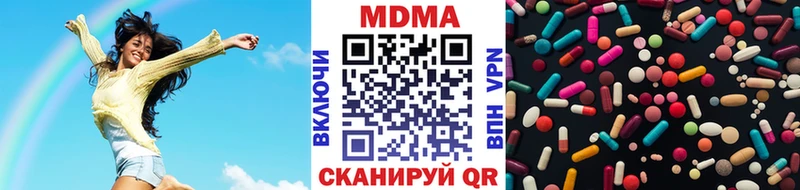 где купить Барабинск MDMA кристаллы