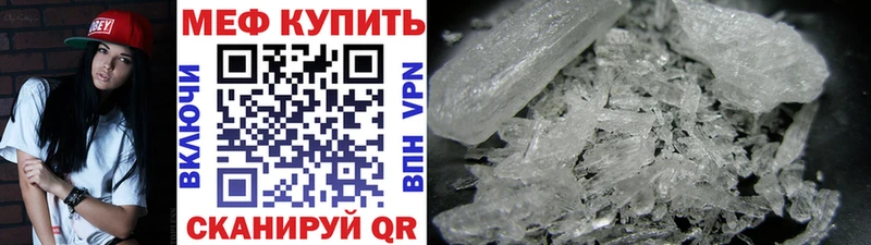 гидра онион  Барабинск  Мефедрон mephedrone 