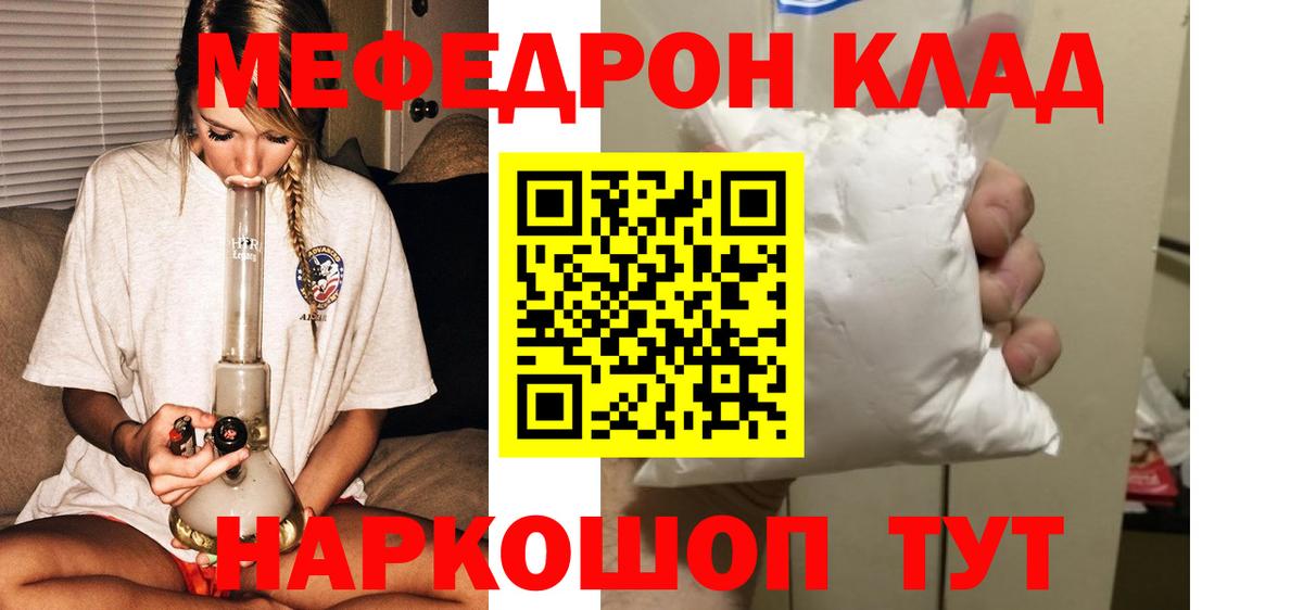 МЕФ  Меф 4 MMC  МЕФ  Вход с VPN  Барабинск  МЕФ VHQ 
