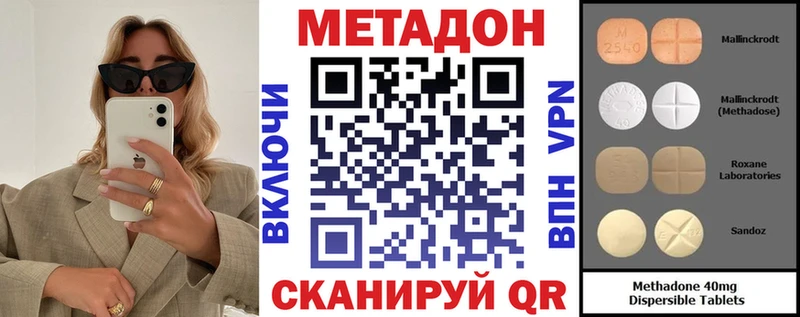 ОМГ ОМГ онион  Барабинск  Метадон VHQ 