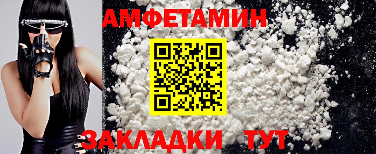 Первитин кристалл  Первитин кристалл  Вход с VPN  Барабинск 