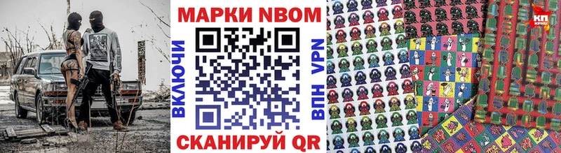 Наркотические марки 1,5мг  как найти наркотики  mega зеркало  Барабинск 
