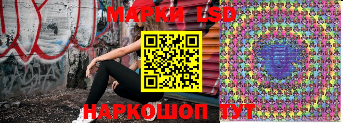 Барабинск  Марки 25I-NBOMe  Вход с VPN  Марки 25I-NBOMe 1500мкг  Марки 25I-NBOMe 1500мкг 