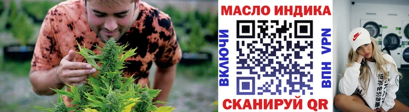 как найти   Барабинск  Дистиллят ТГК жижа 