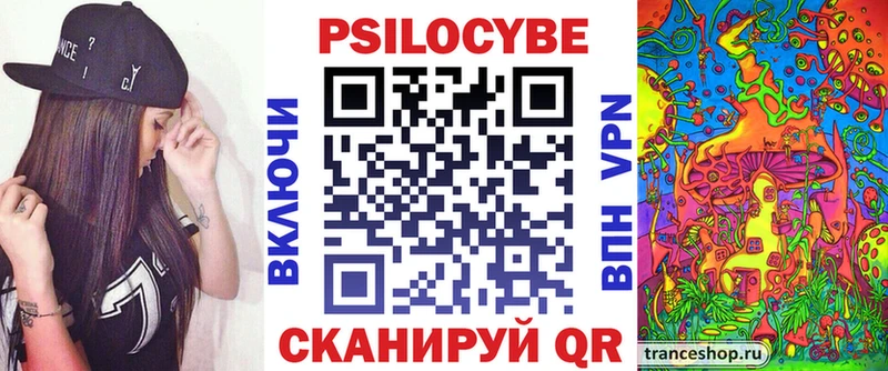 мега ONION  магазин продажи   Барабинск  Галлюциногенные грибы GOLDEN TEACHER 