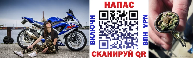 Конопля Amnesia  Барабинск 